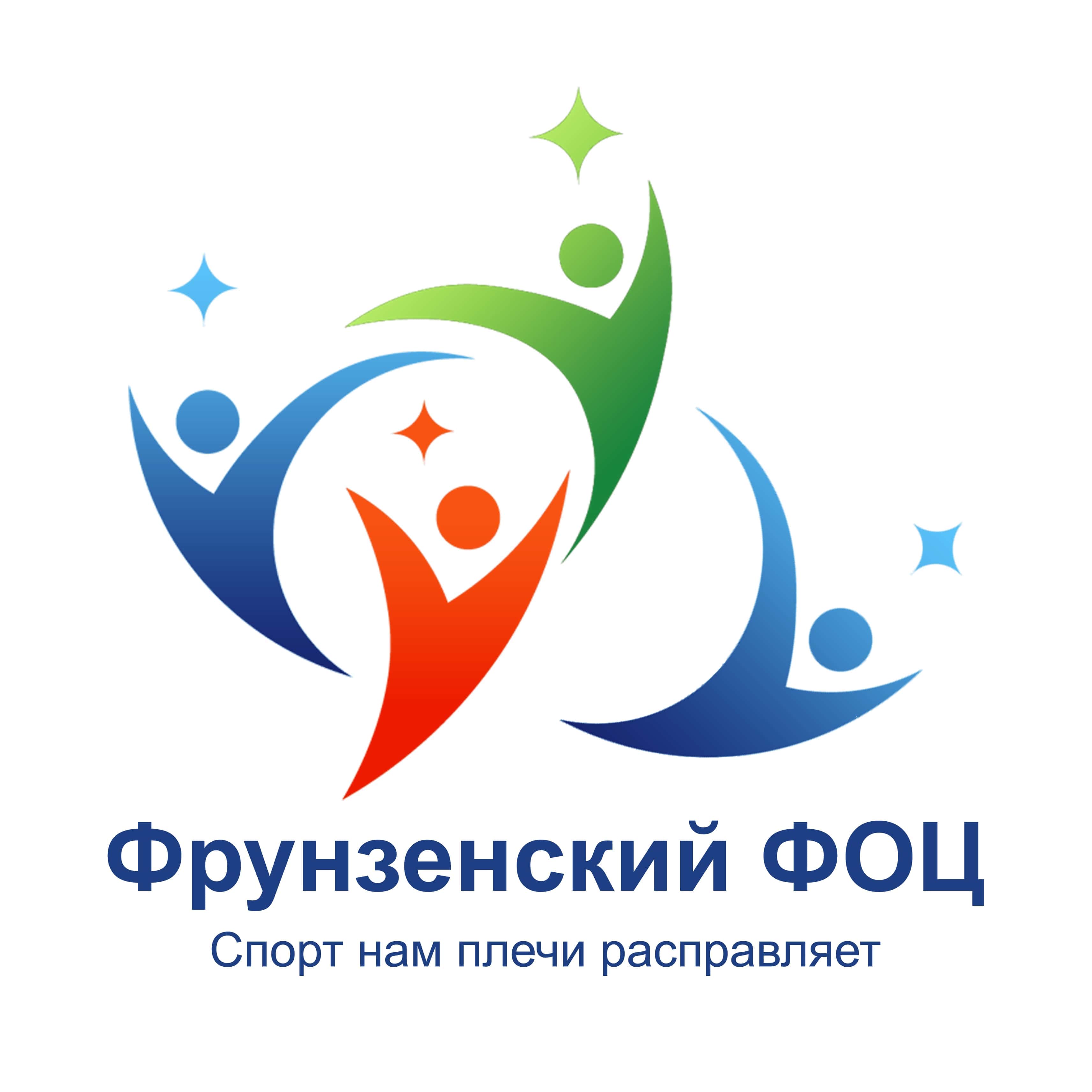 Соляная комната за 4,50 р. в "Фрунзенский ФОЦ"